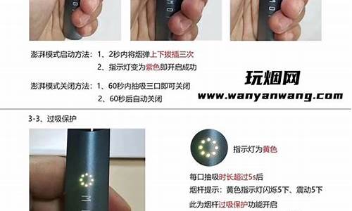 悦刻一代的五大优势解析